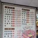 고기로678