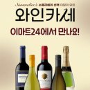 이마트 이미지