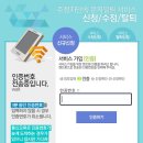 주정차단속-28 티스토리