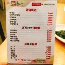 제주이마이가 이미지