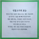 동강어죽 이미지