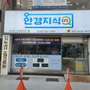 안경지식인 이미지