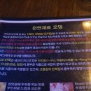 1250오뎅BAR 네이버블로그