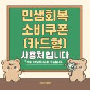 마이민뷰티 네이버블로그