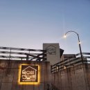 목수 | [원주] 엄마랑 데이트 성공적! 분위기 맛집 <목수의진달래> 내돈내산 후기