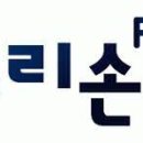 우리에프앤지 이미지