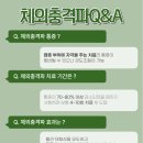 수성마디정형외과의원 이미지