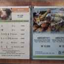 한옥닭갈비