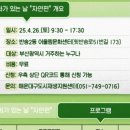 반송2동-26 네이버블로그