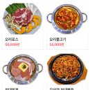 복자매 오리부대