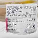 치킨플러스용인역북점 이미지