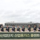 한국산업가스㈜ 이미지