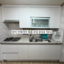 주례럭키아파트 | 부산 사상구 (럭키 주례 아파트) 싱크대 리폼 후기, 싱크대 필름 삭아서 벗겨질때 해결 방법까지!