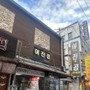 430상가 | 종로3가곱창 ‘여진곱’ 낙원상가곱창 추천 여기!