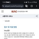 휠체어투어 이미지