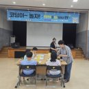 정산도서관 이미지