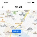 광주 동신중학교 2024학년도 (체육, 음악, 보건, 국어, 역사, 특수, 상담) 기간제교원 채용 공고문 이미지