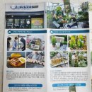 벗님넷 | 수제뽕잎떡갈비 벗님넷 구매후기 내돈내산!!