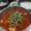 강릉짬뽕순두부(동화가든)