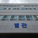 경기도청부속한의원 이미지