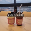 안다미로72
