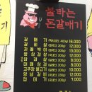 불타는돈갈매기 이미지