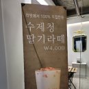 러빗커피 이미지