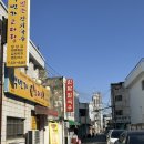 한밭칼국수 앞 이미지