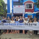 6.25 참전용사 이미지