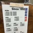 원조한치회 | 파주 금촌동 숨은 맛집 : 원조 한치회 내돈내산 추천 후기