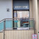 경마진흥주