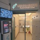 플랜아이 스터디카페 군산나운점 이미지