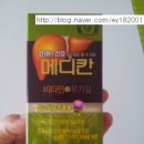 메디칸(주) 이미지