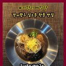 메밀향막국수 이미지