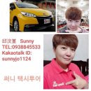 천일택시 이미지