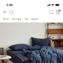 새한이불