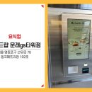 에그드랍 문래GS타워점 네이버블로그
