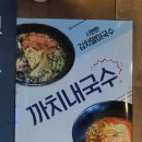 까치내볏짚삼겹살 이미지