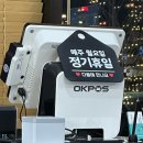 최네집부대찌개 팽성점 이미지