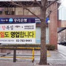 육회품은연어집 - 성북구 동소문로27길 31 | 육회품은연어집