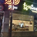 황제바지락짬뽕 이미지