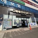 원안경원 | [순천] 다양한 안경테 맛집 “굿아이안경콘택트“ | 조례동 가성비 안경점 추천 시력검사 후기