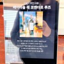[충무로 카페] 오브 &#34;동역사 전망 좋은 카페/충무로 시티뷰 카페&#34;