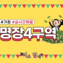 명장2동-11 이미지