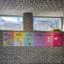 이엔티(주) | 성수팝업 바이탈뷰티 팝업스토어 방문만해도 선물 받은 후기