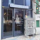 포튼가먼트경기 | 남성 정장 맞춤 후기 "포튼가먼트 평택점"