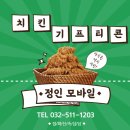 케이모바일원종 이미지