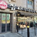 금관대로1368번길 이미지