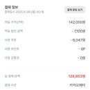 다인가든 이미지