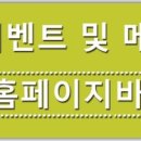 하남닭볶상회
